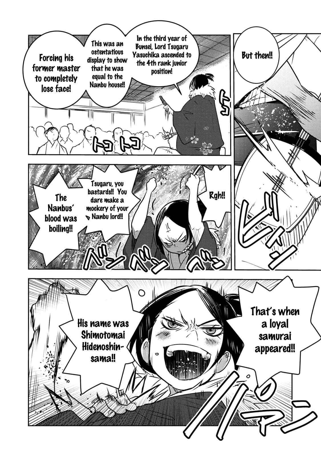 Page 2 Chapter 6 Tokugawa no Saru