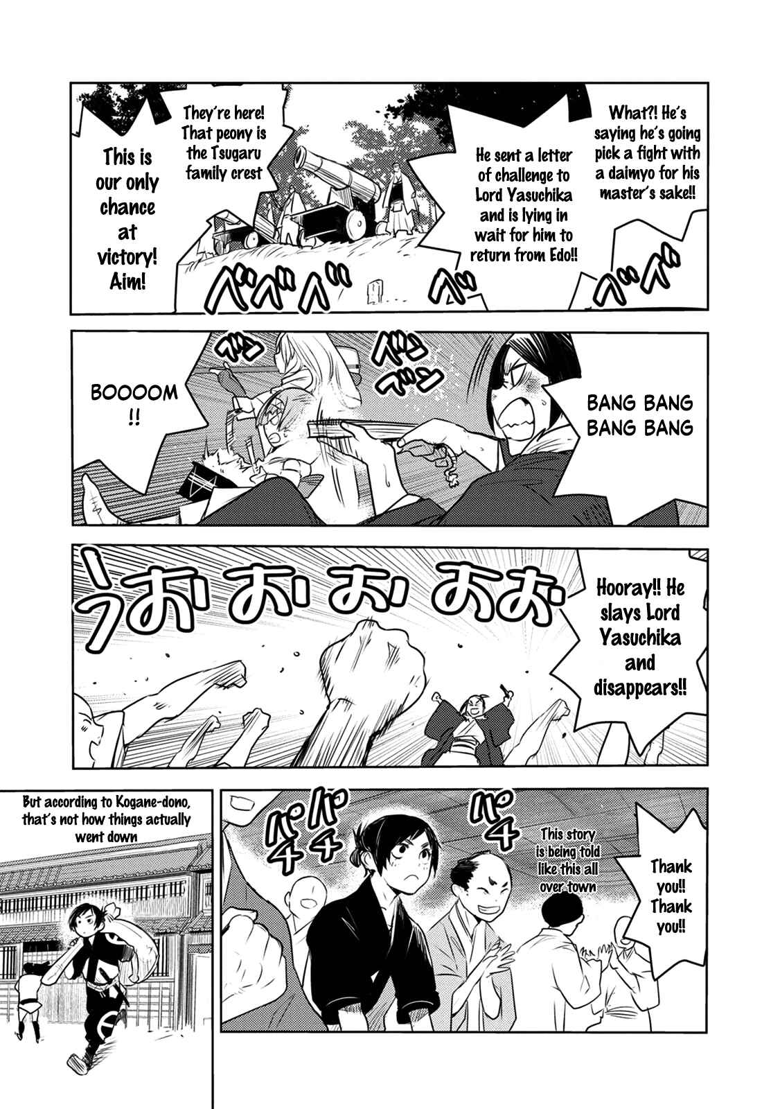 Page 3 Chapter 6 Tokugawa no Saru