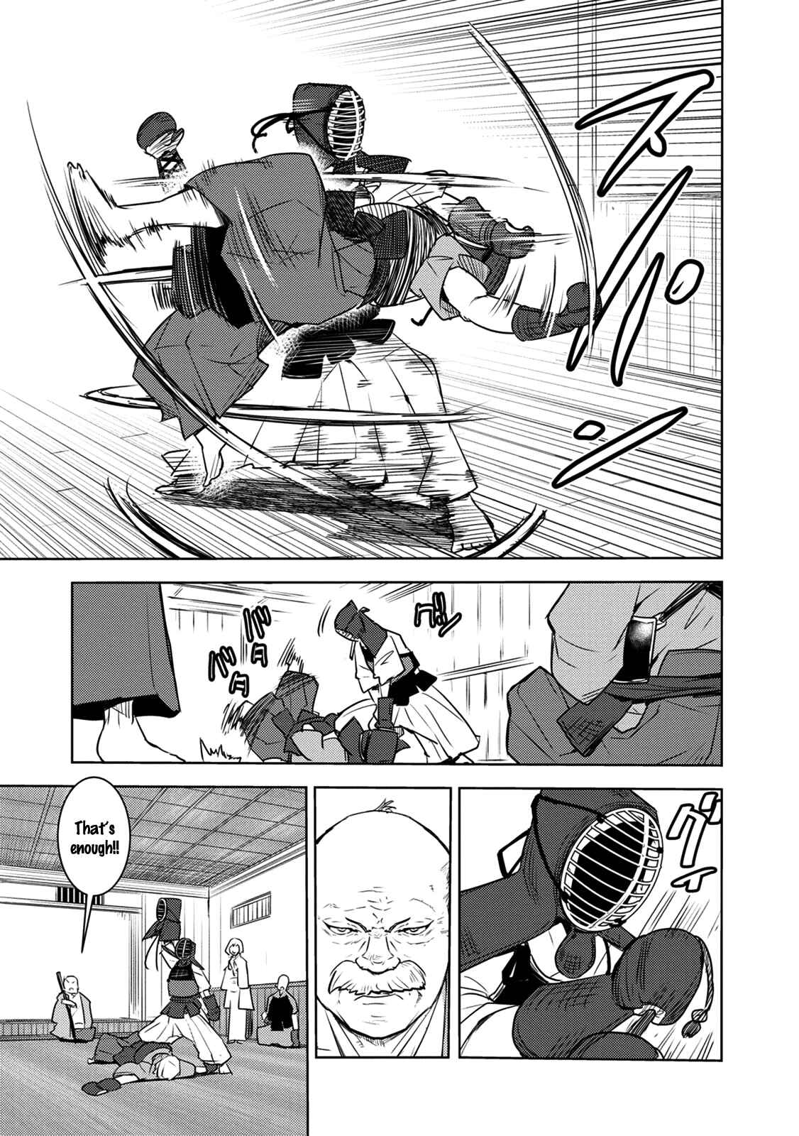 Page 5 Chapter 6 Tokugawa no Saru