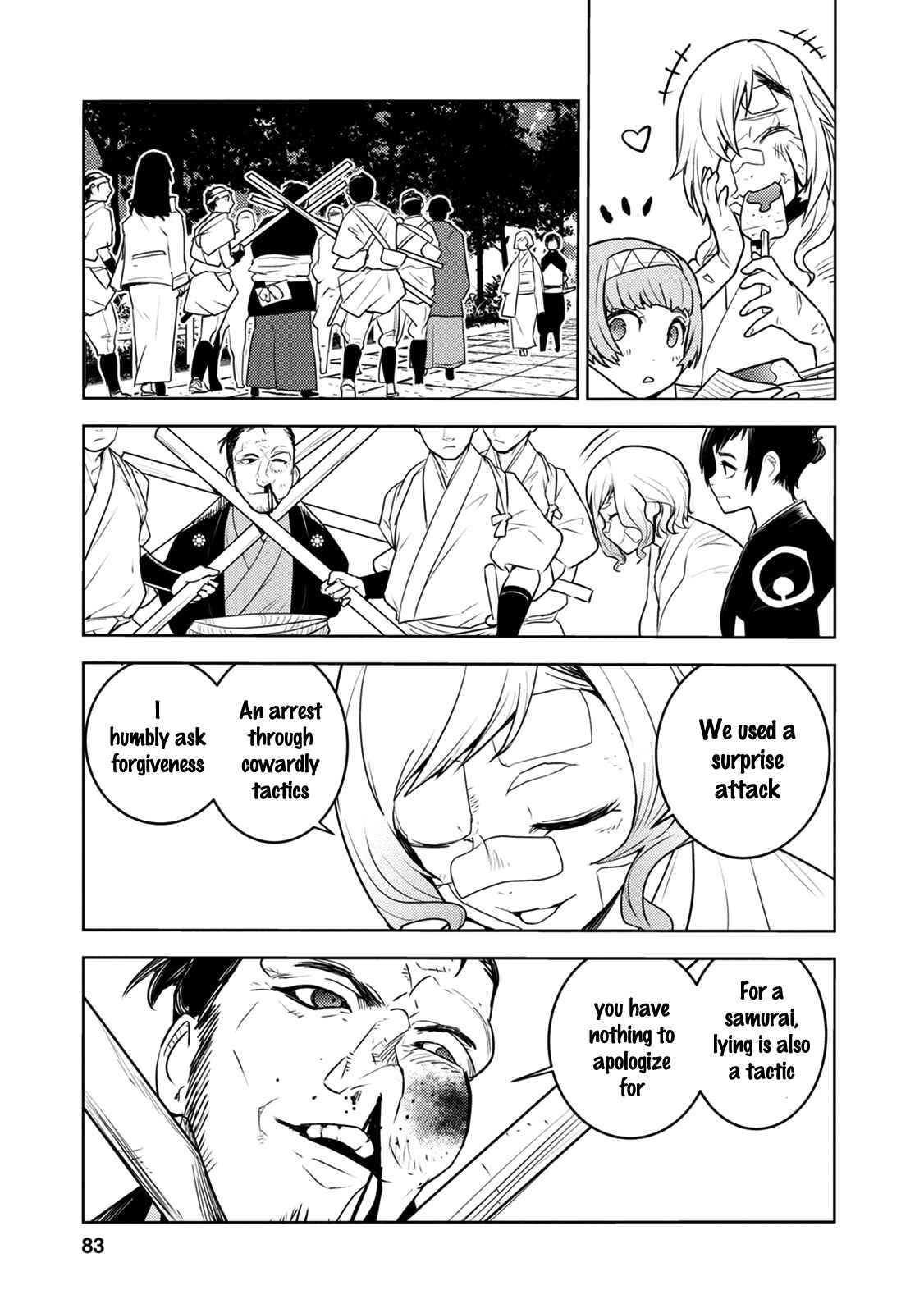 Page 17 Chapter 7 Tokugawa no Saru
