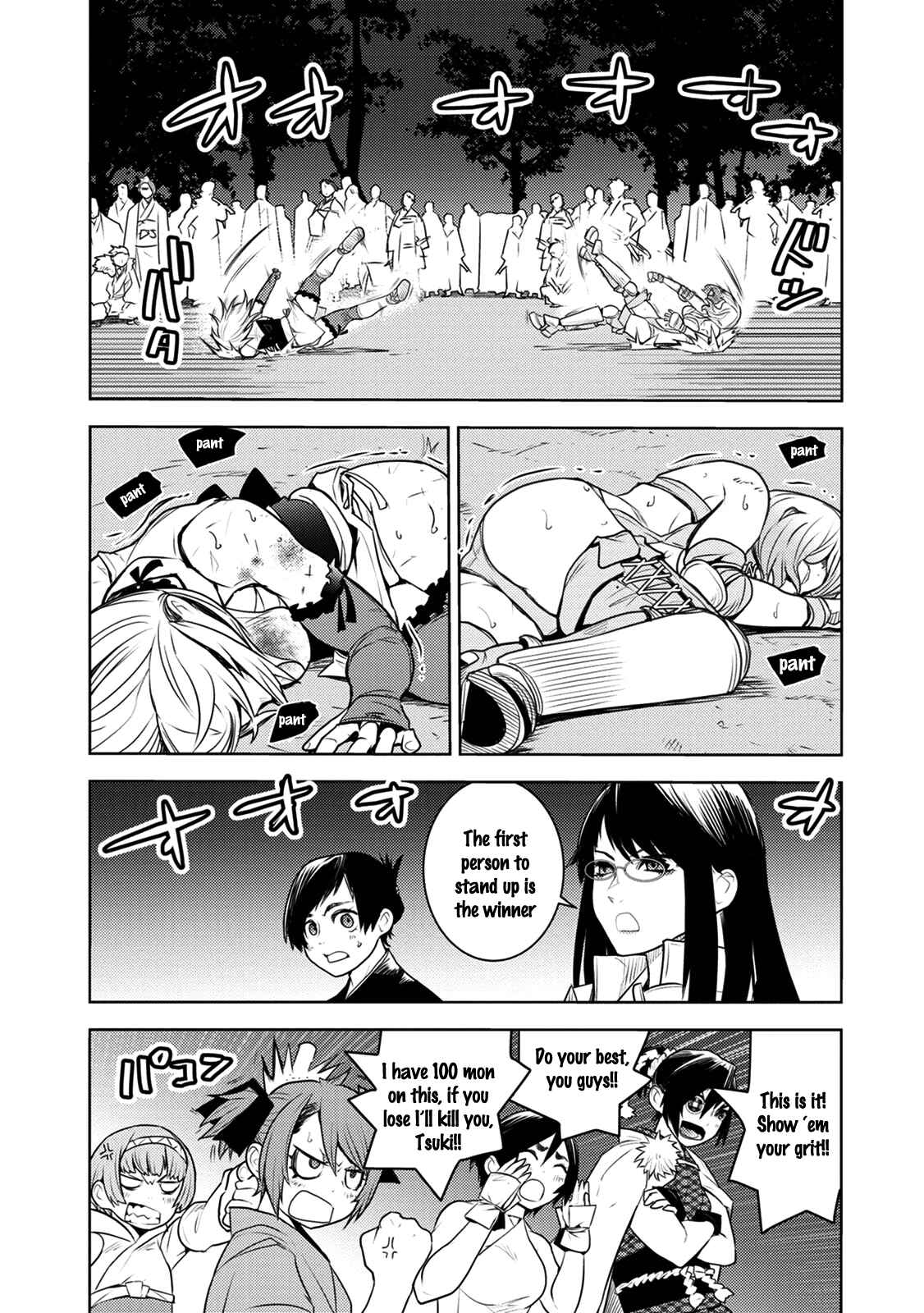 Page 2 Chapter 7 Tokugawa no Saru
