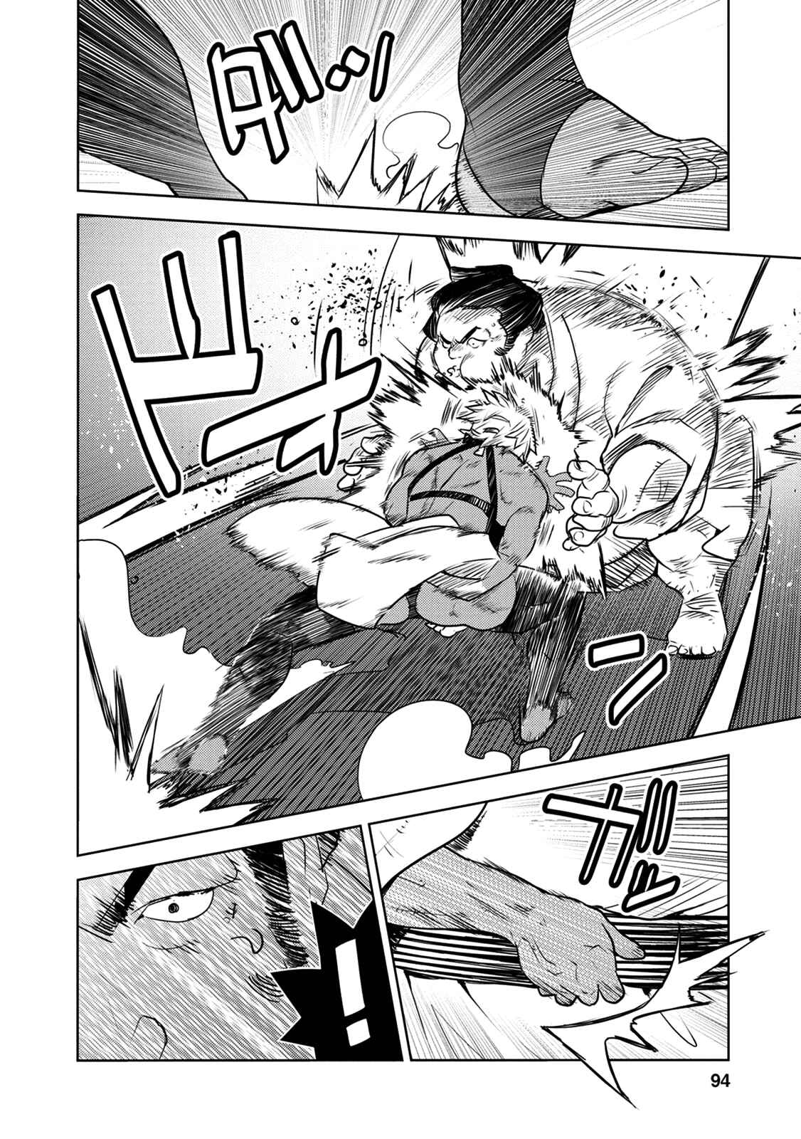 Page 28 Chapter 7 Tokugawa no Saru