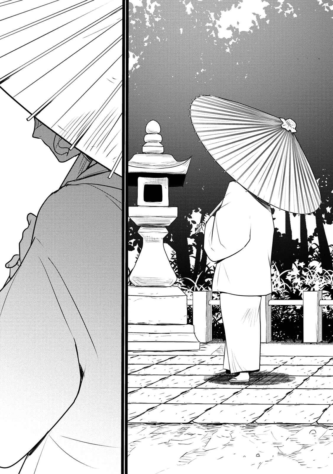 Page 7 Chapter 7 Tokugawa no Saru