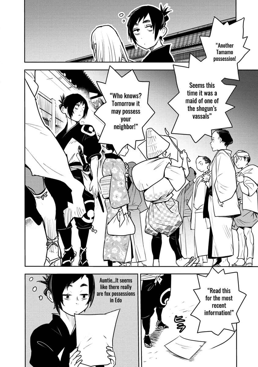 Page 11 Chapter 3 Tokugawa no Saru