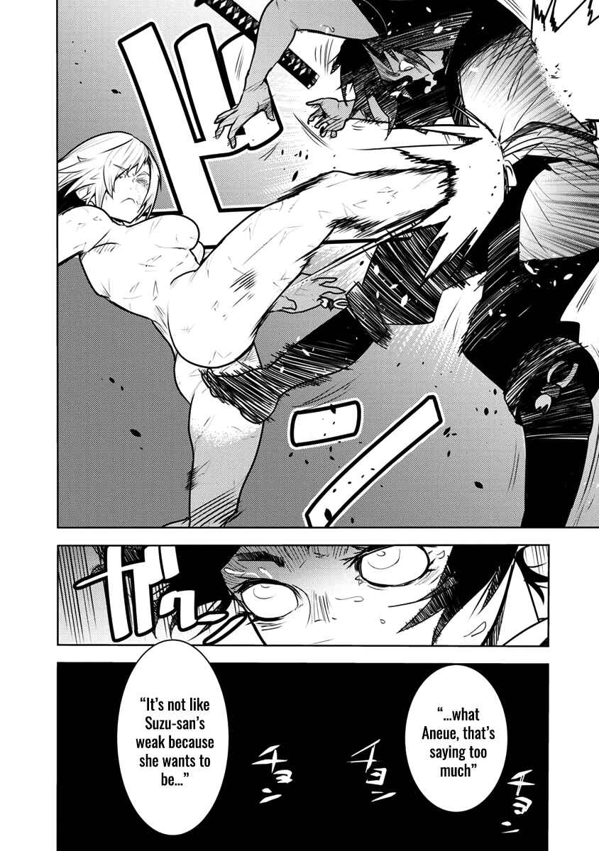 Page 15 Chapter 3 Tokugawa no Saru