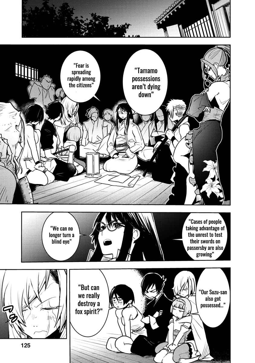 Page 16 Chapter 3 Tokugawa no Saru