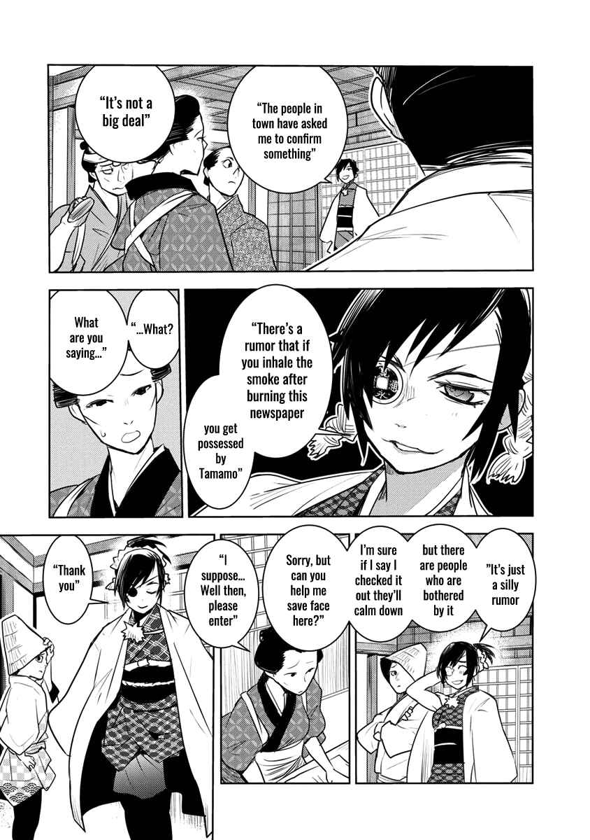 Page 22 Chapter 3 Tokugawa no Saru