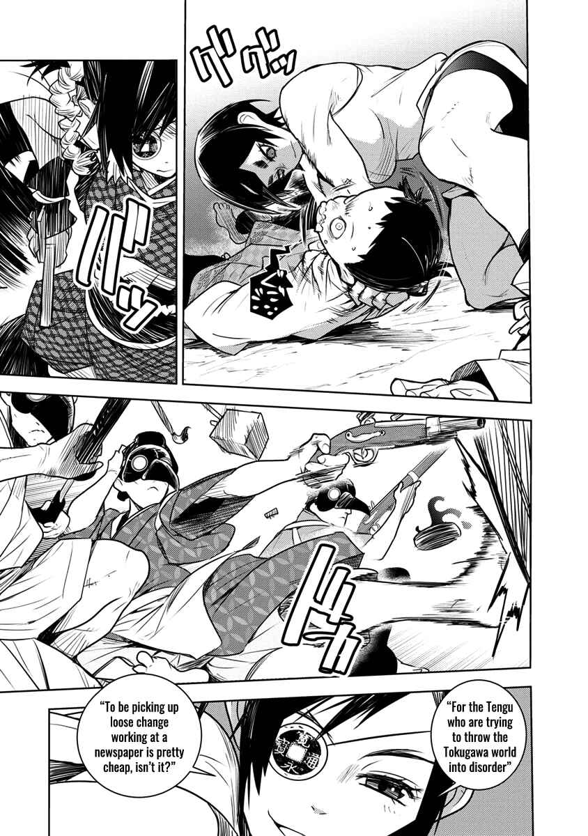Page 24 Chapter 3 Tokugawa no Saru