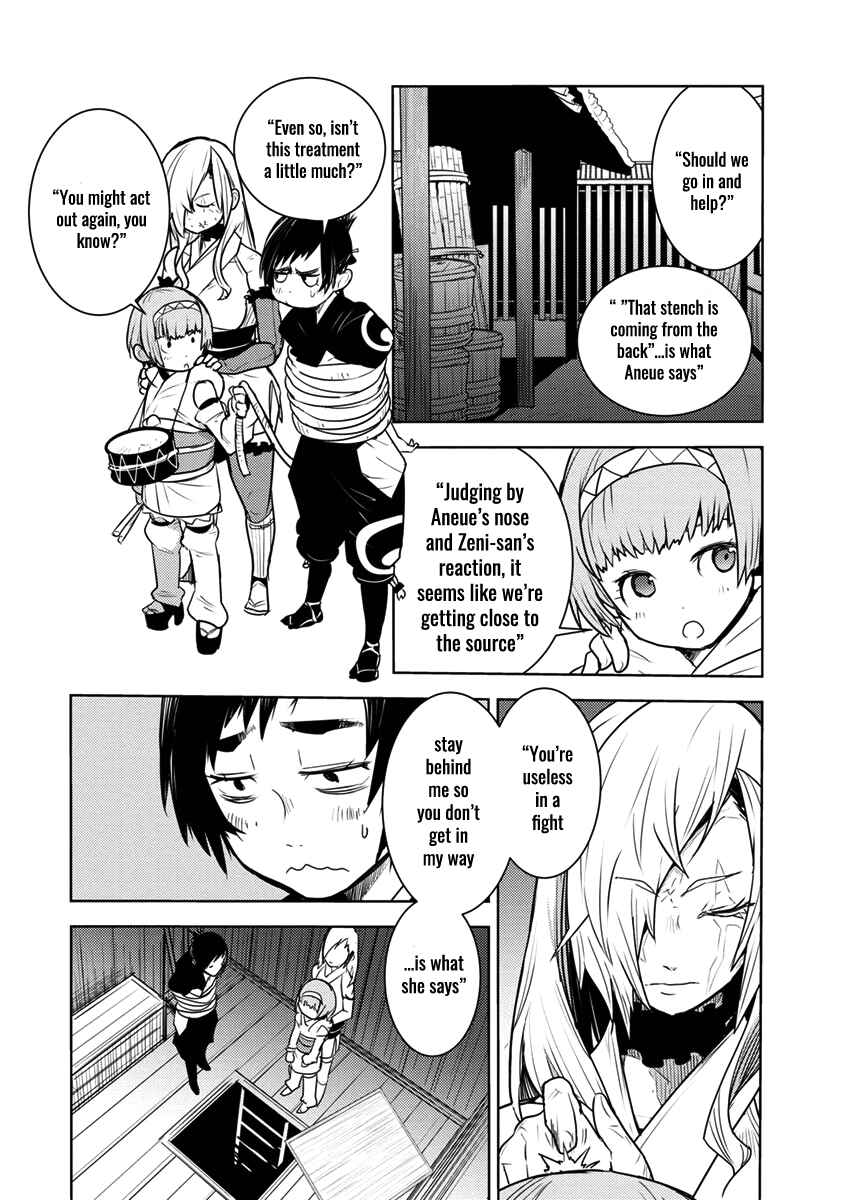 Page 26 Chapter 3 Tokugawa no Saru