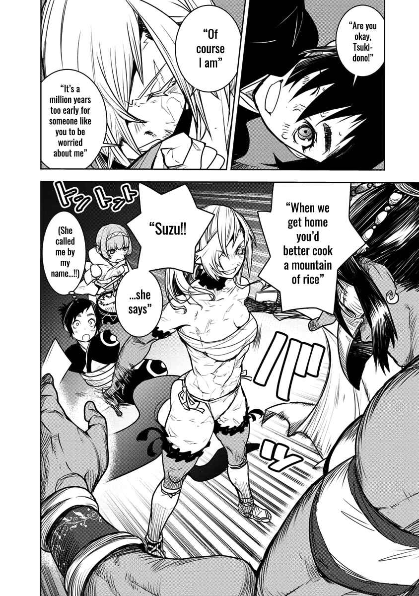 Page 35 Chapter 3 Tokugawa no Saru