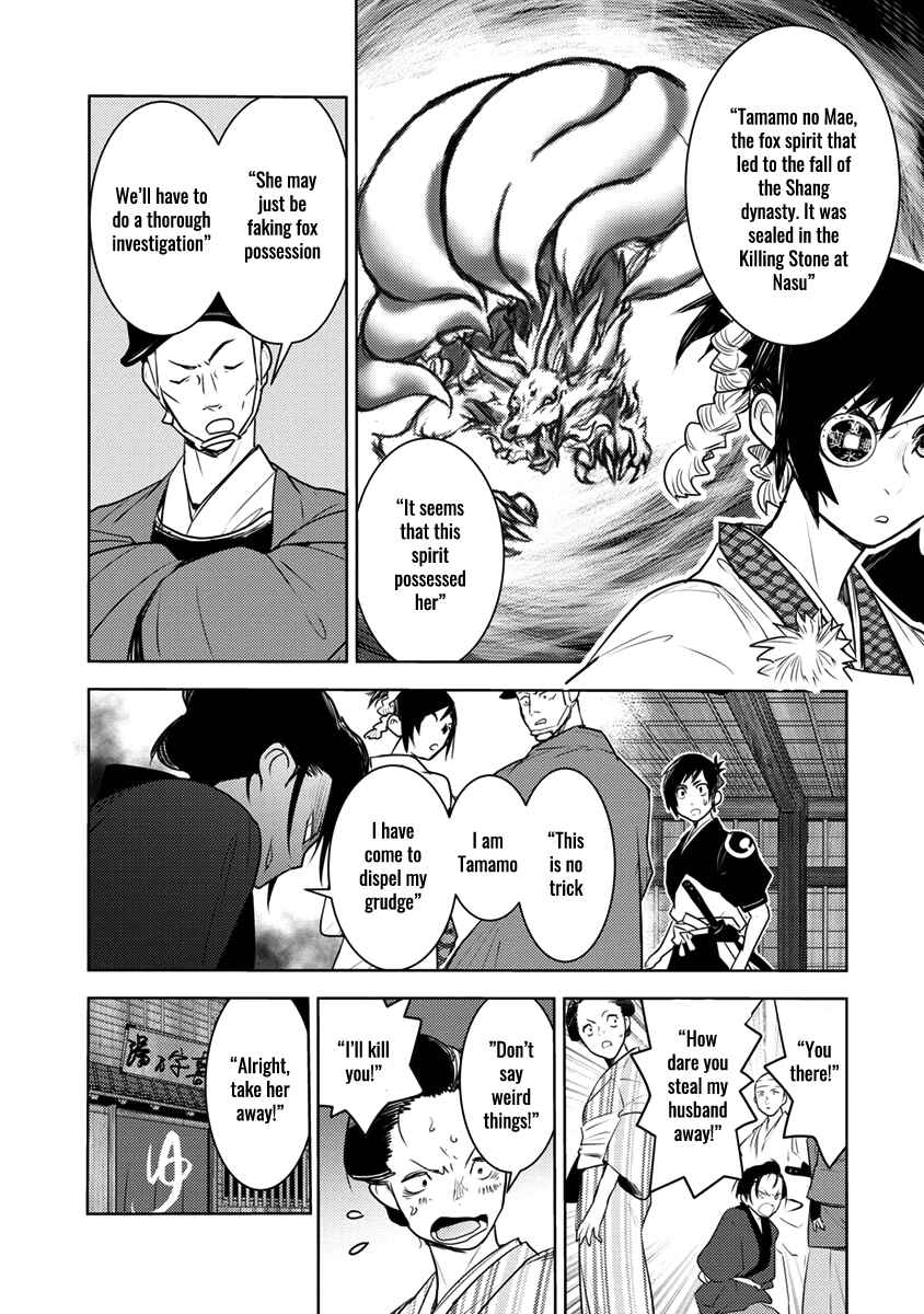 Page 7 Chapter 3 Tokugawa no Saru