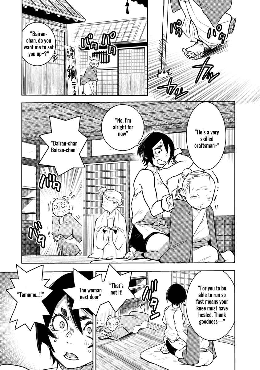 Page 8 Chapter 3 Tokugawa no Saru