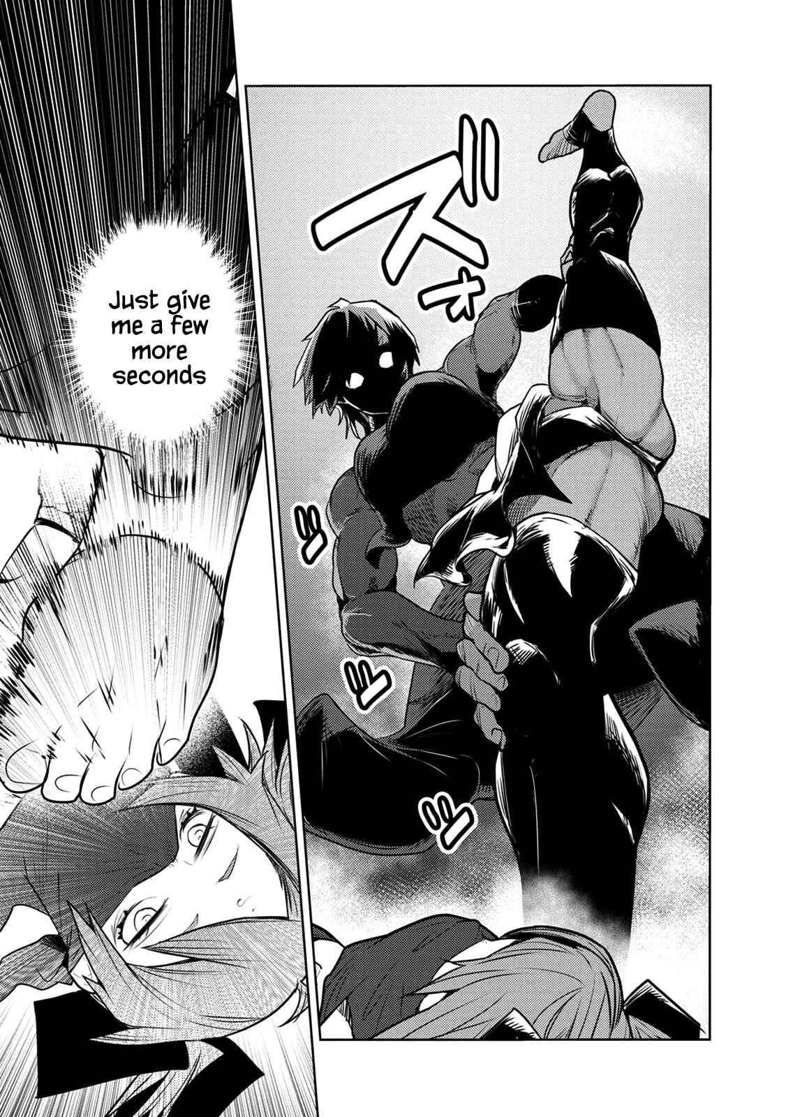Page 18 Chapter 8 Tokugawa no Saru