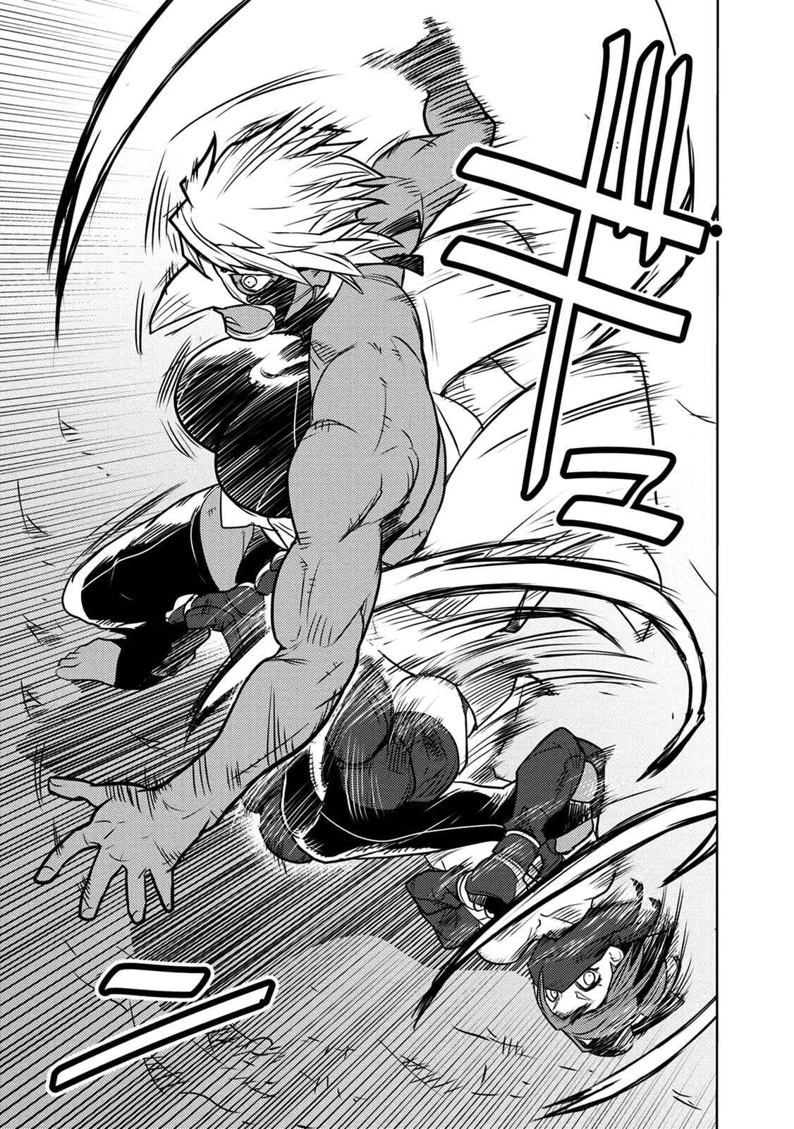 Page 20 Chapter 8 Tokugawa no Saru