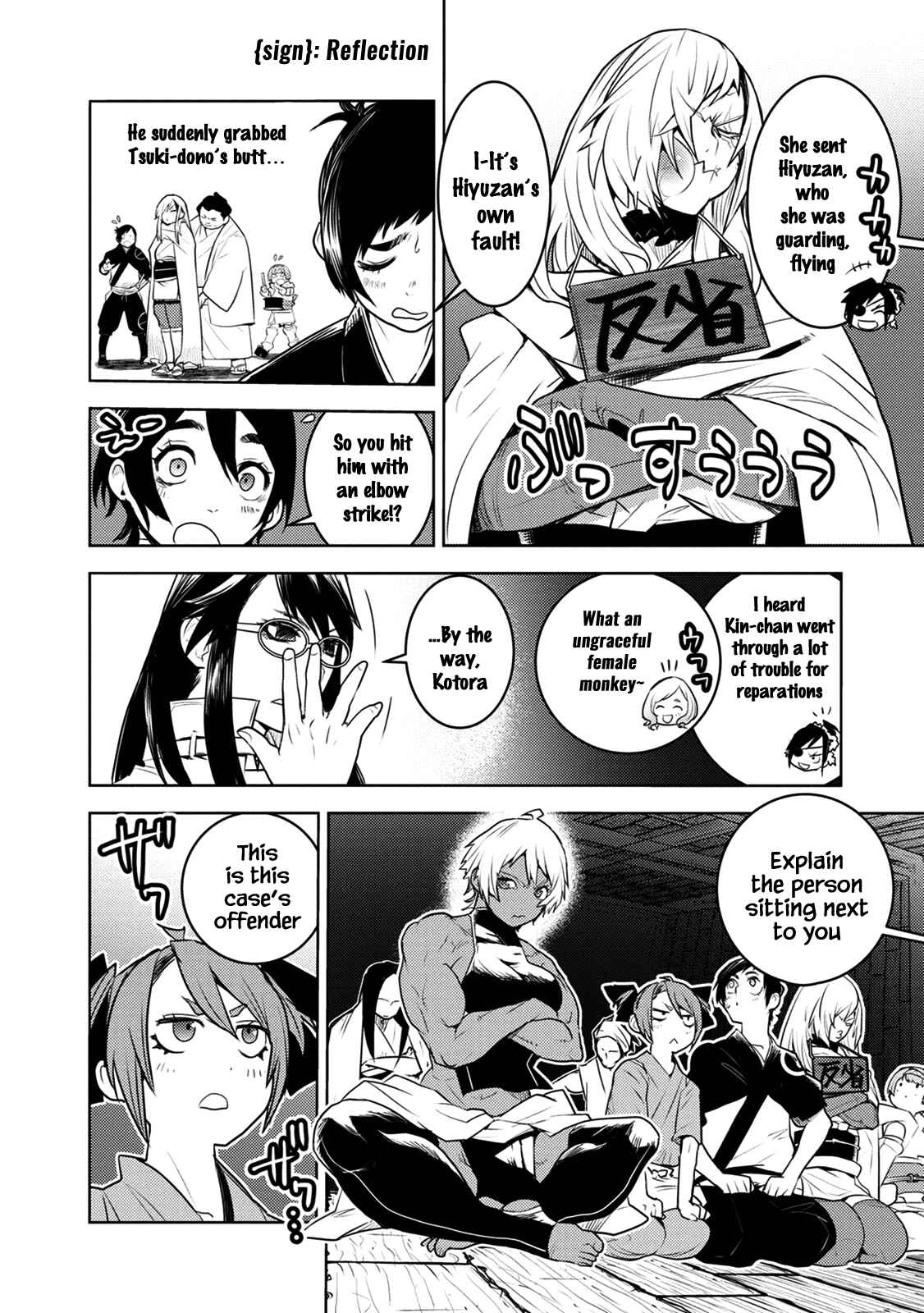 Page 23 Chapter 8 Tokugawa no Saru
