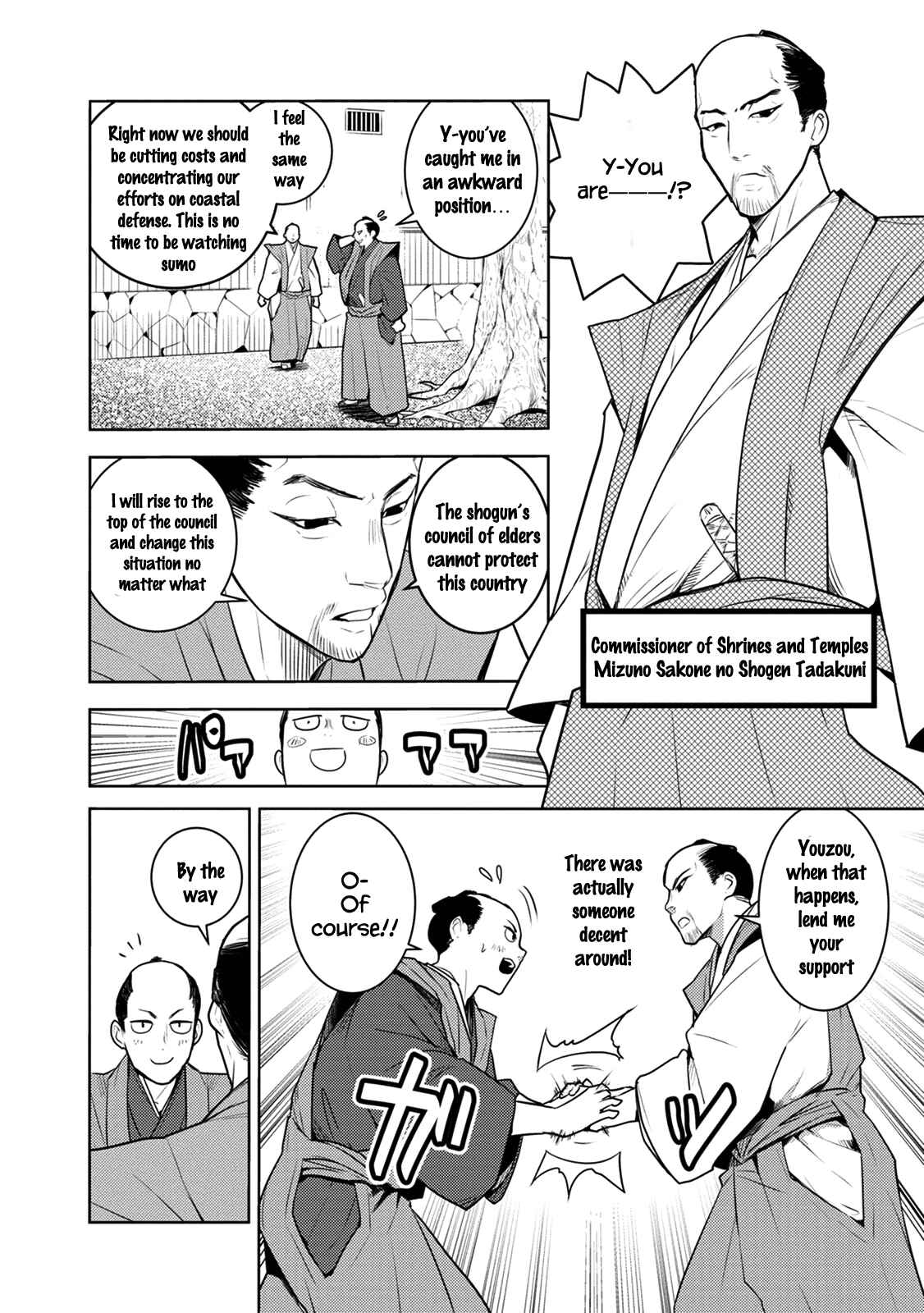 Page 5 Chapter 8 Tokugawa no Saru