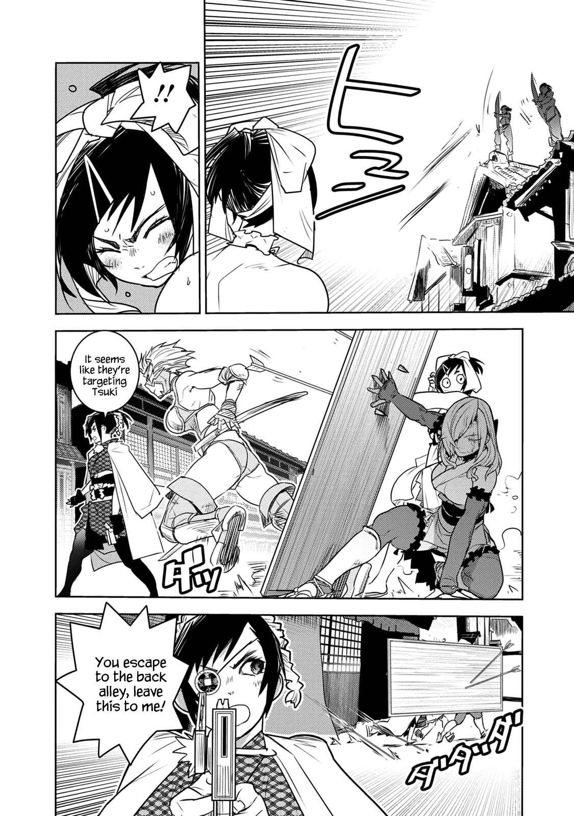 Page 12 Chapter 5 Tokugawa no Saru