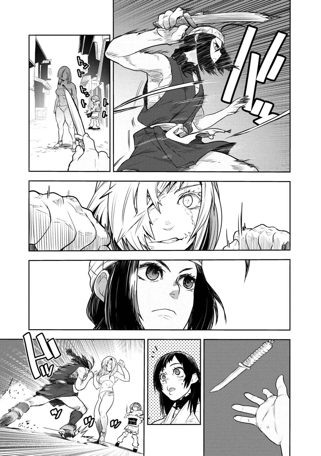 Page 21 Chapter 5 Tokugawa no Saru