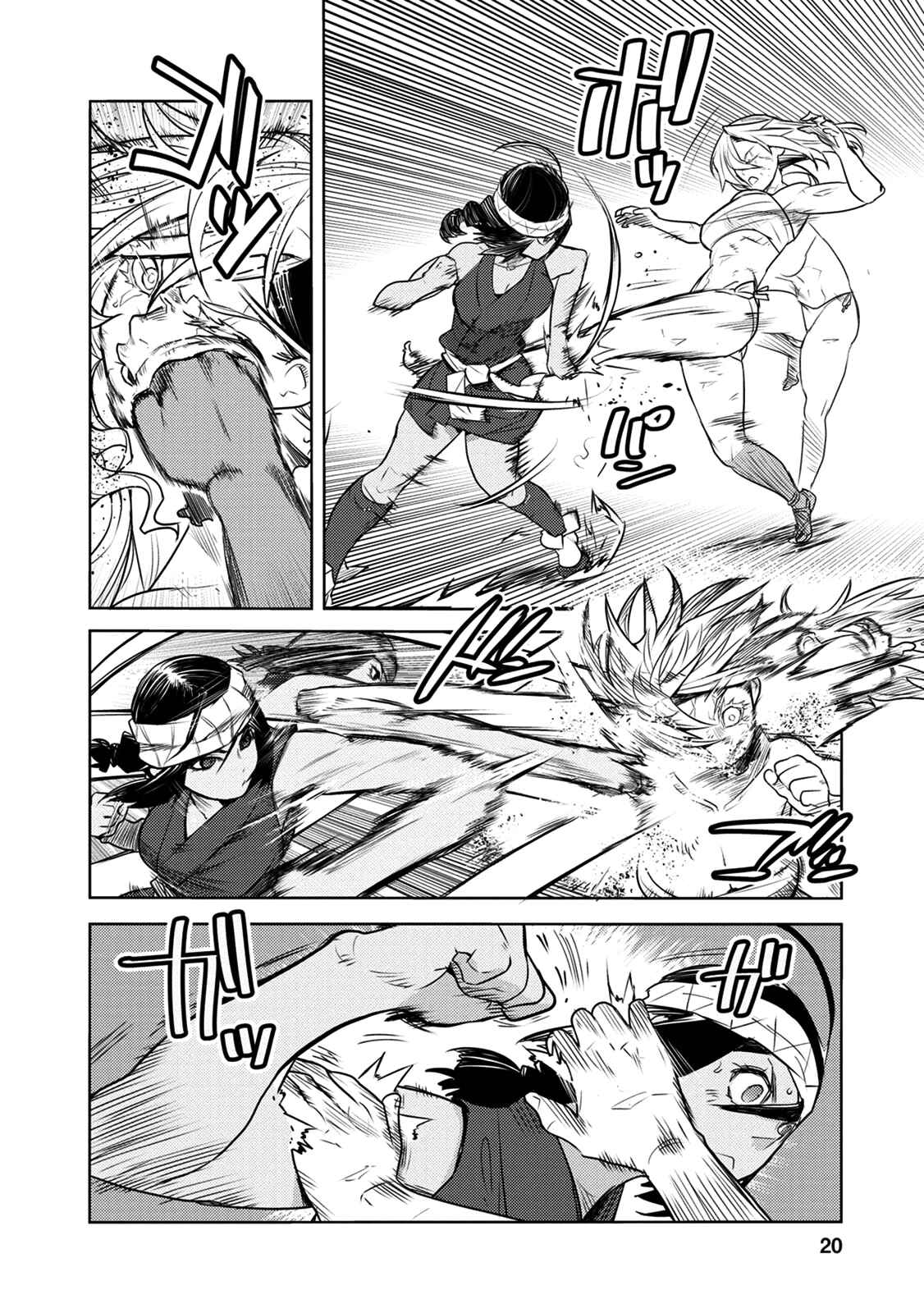 Page 22 Chapter 5 Tokugawa no Saru