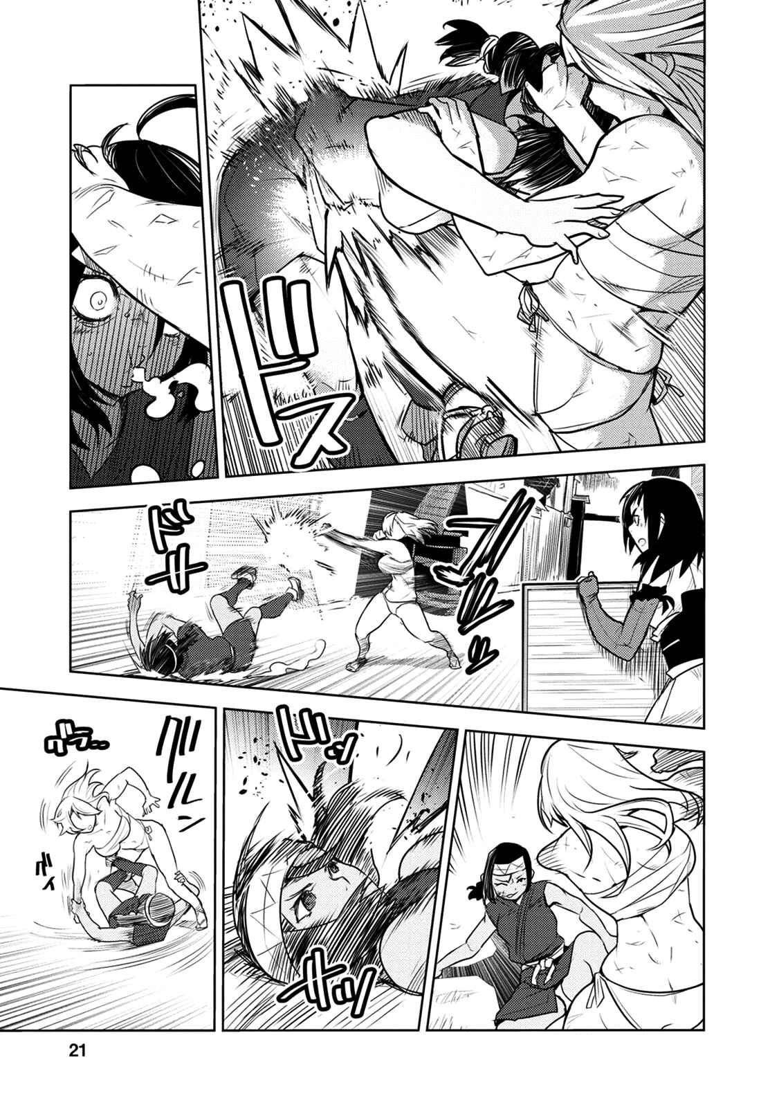 Page 23 Chapter 5 Tokugawa no Saru