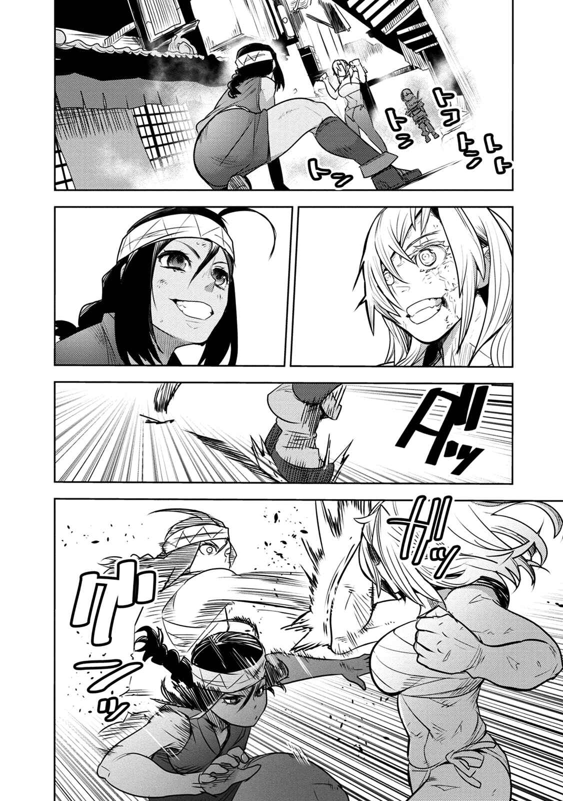 Page 26 Chapter 5 Tokugawa no Saru