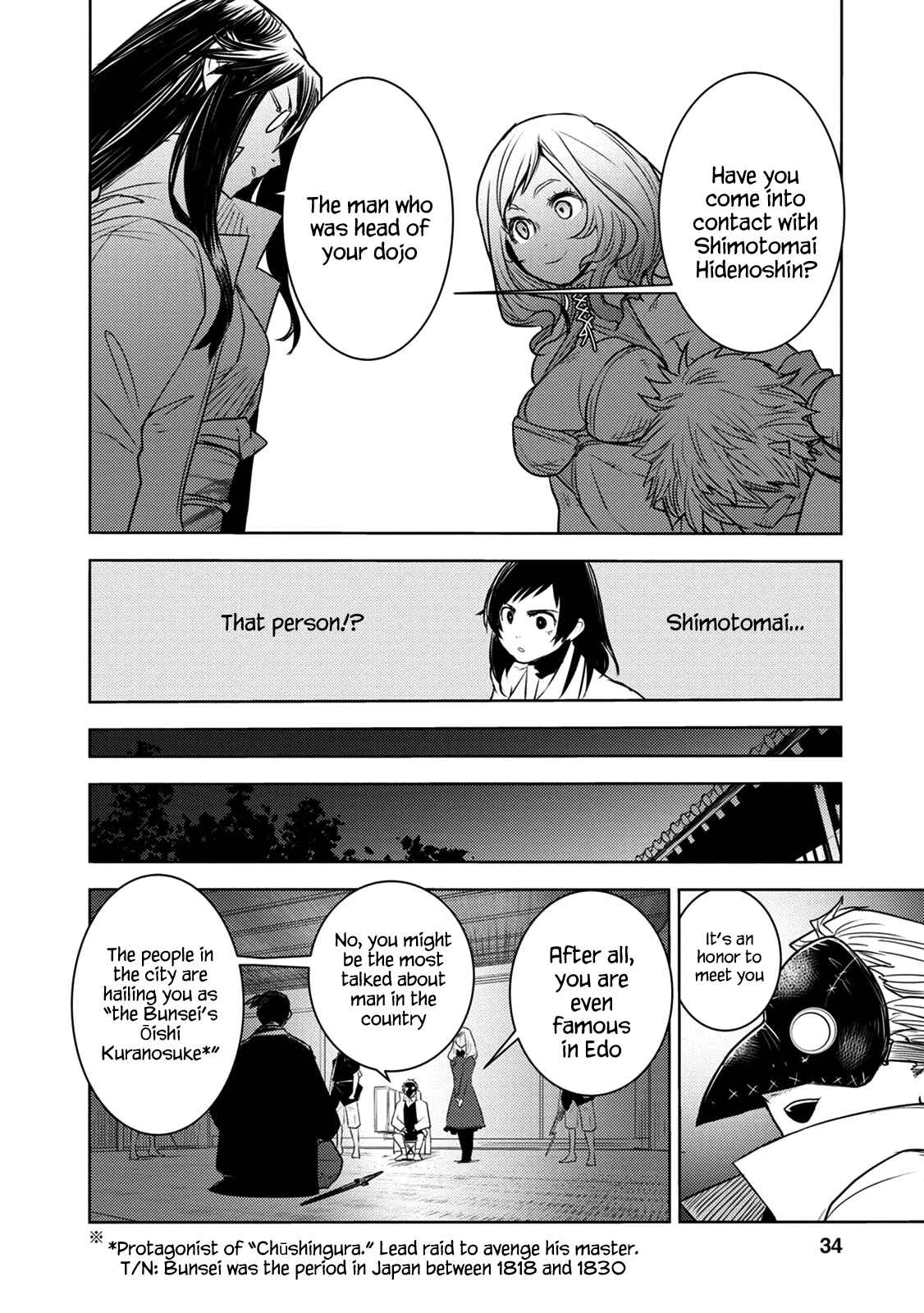 Page 36 Chapter 5 Tokugawa no Saru