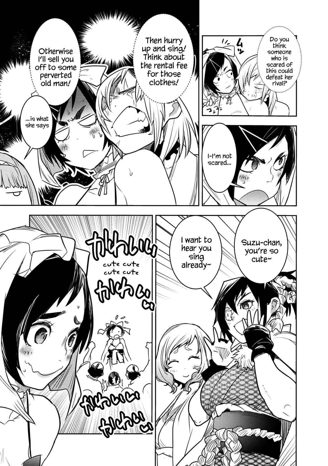 Page 8 Chapter 5 Tokugawa no Saru