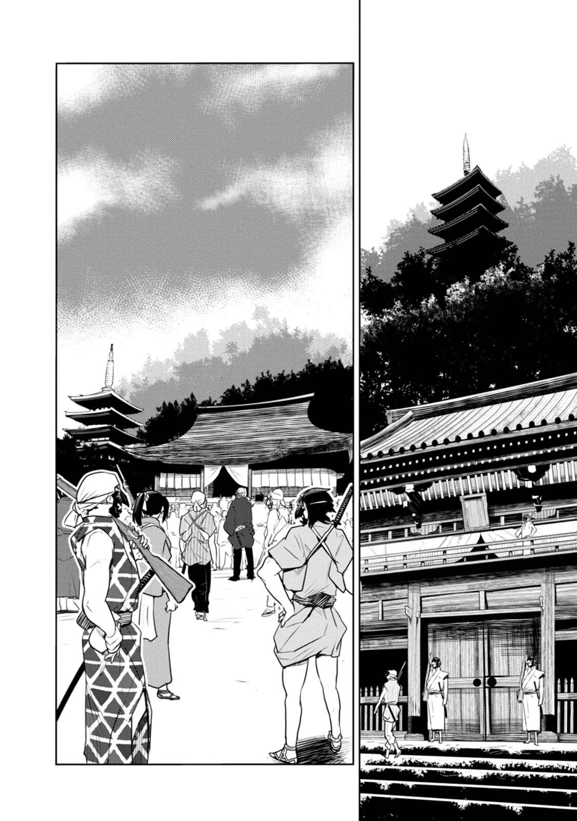 Page 15 Chapter 19 Tokugawa no Saru