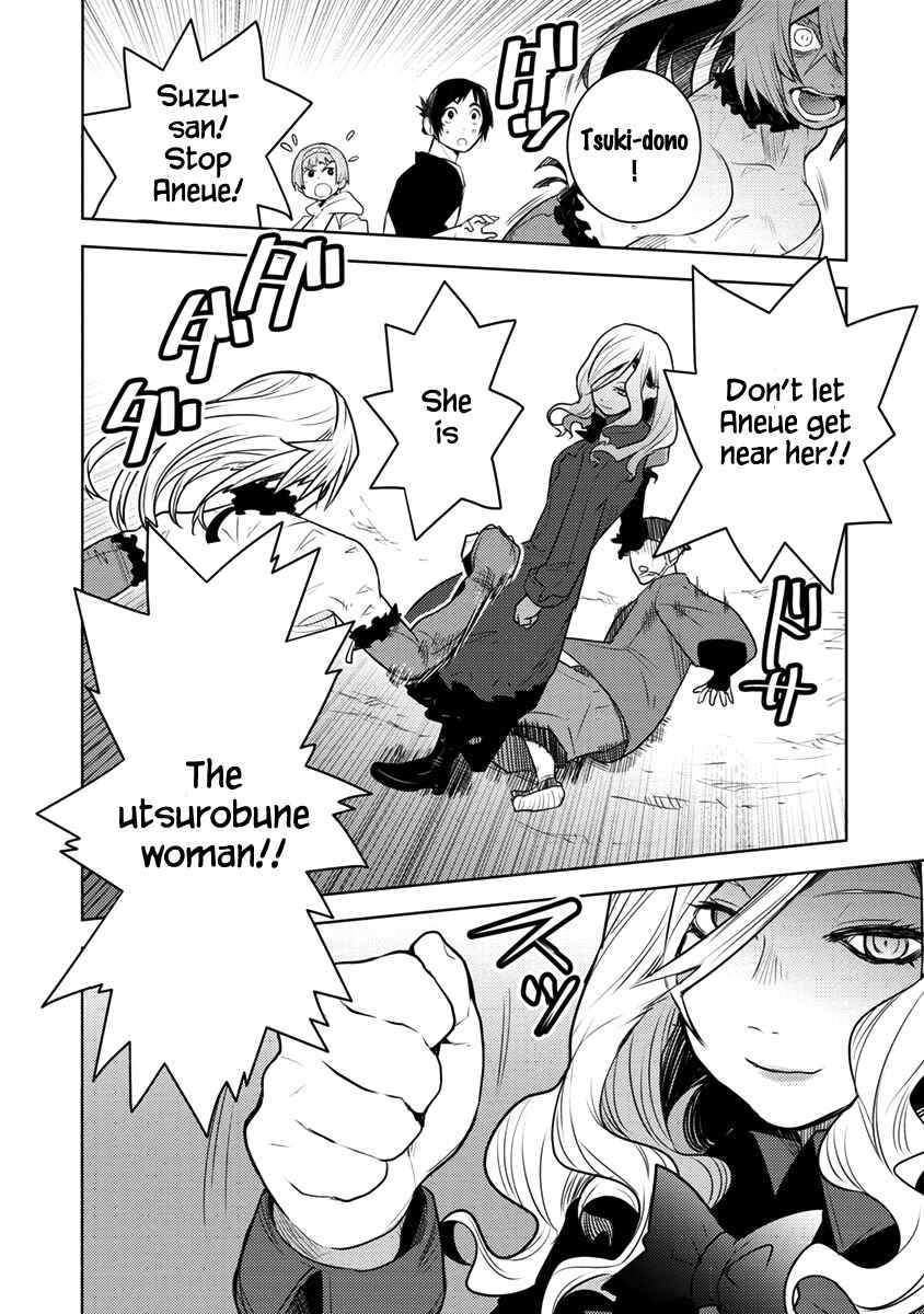 Page 10 Chapter 4 Tokugawa no Saru