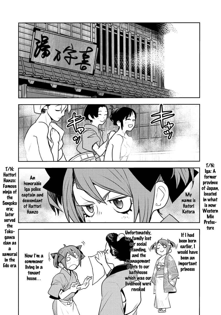 Page 15 Chapter 4 Tokugawa no Saru
