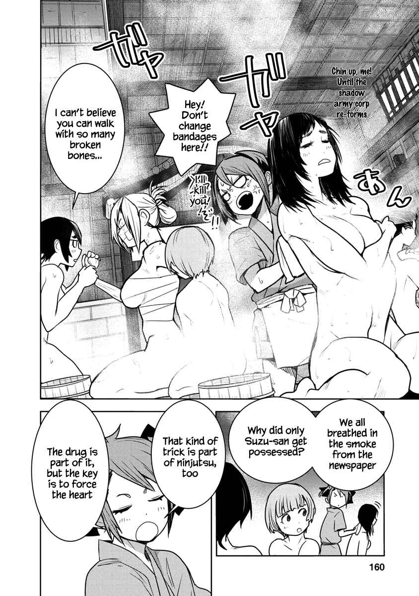 Page 16 Chapter 4 Tokugawa no Saru