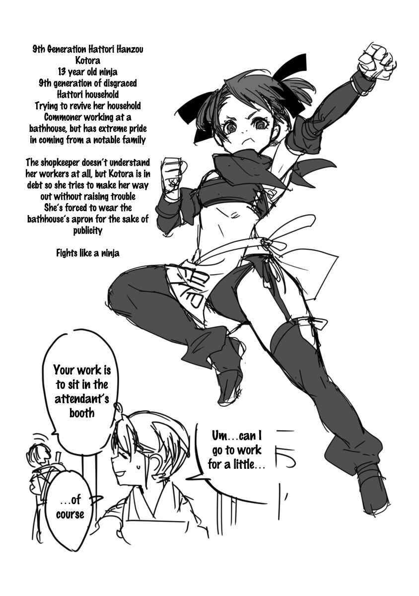 Page 28 Chapter 4 Tokugawa no Saru