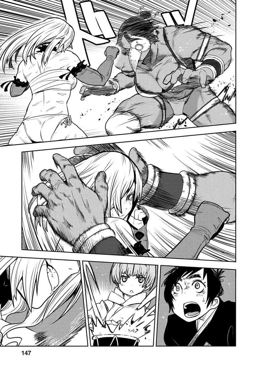Page 3 Chapter 4 Tokugawa no Saru