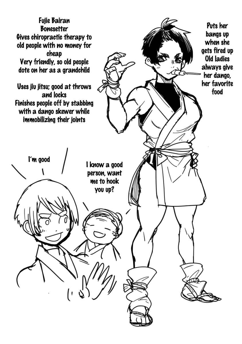 Page 30 Chapter 4 Tokugawa no Saru