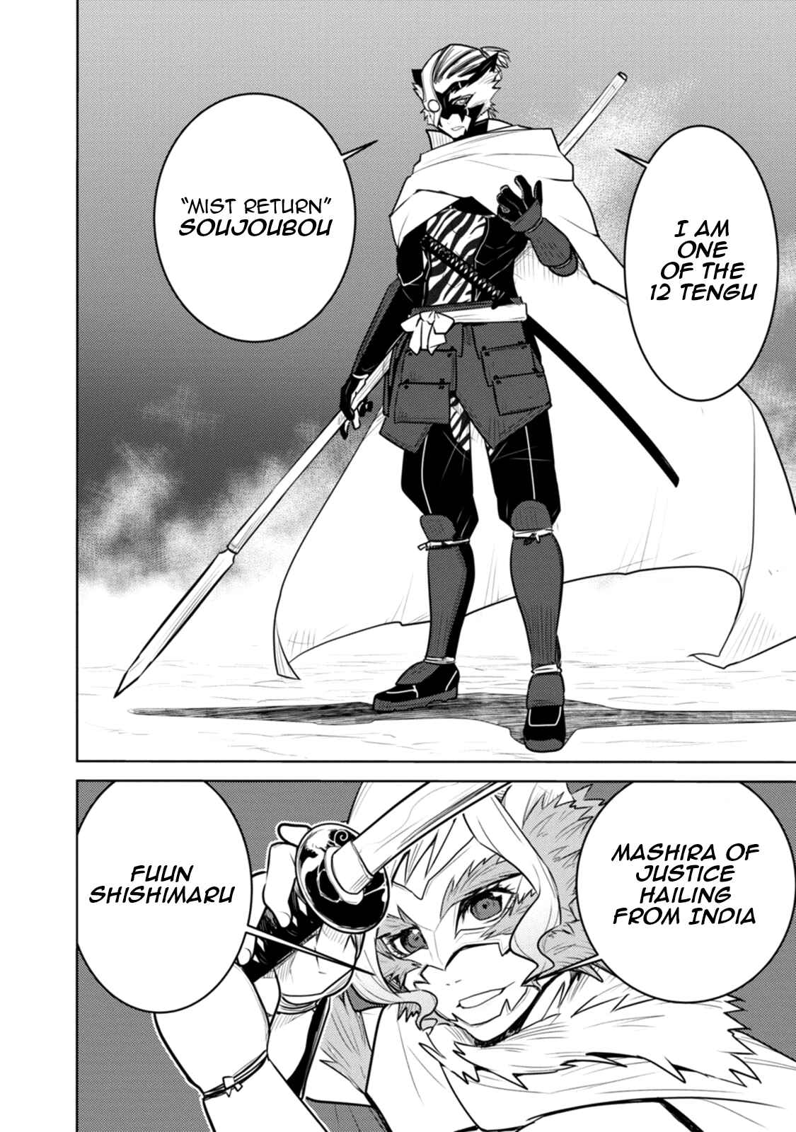 Page 5 Chapter 20 Tokugawa no Saru