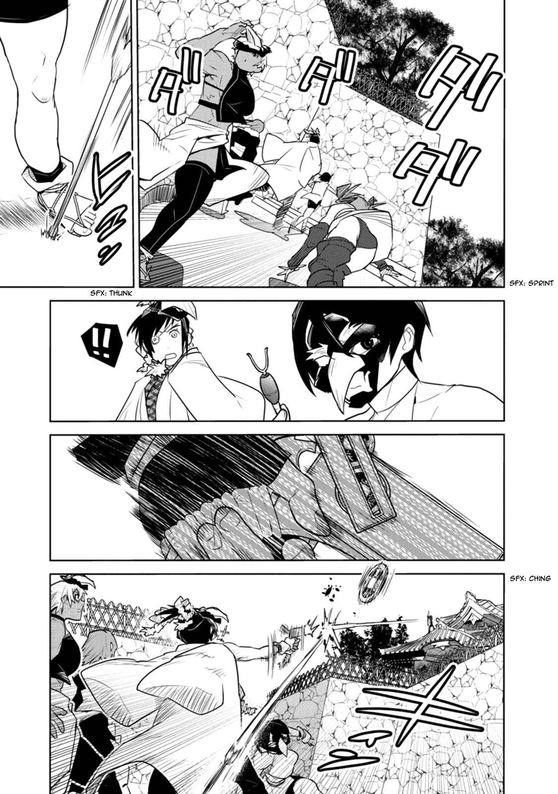 Page 6 Chapter 20 Tokugawa no Saru