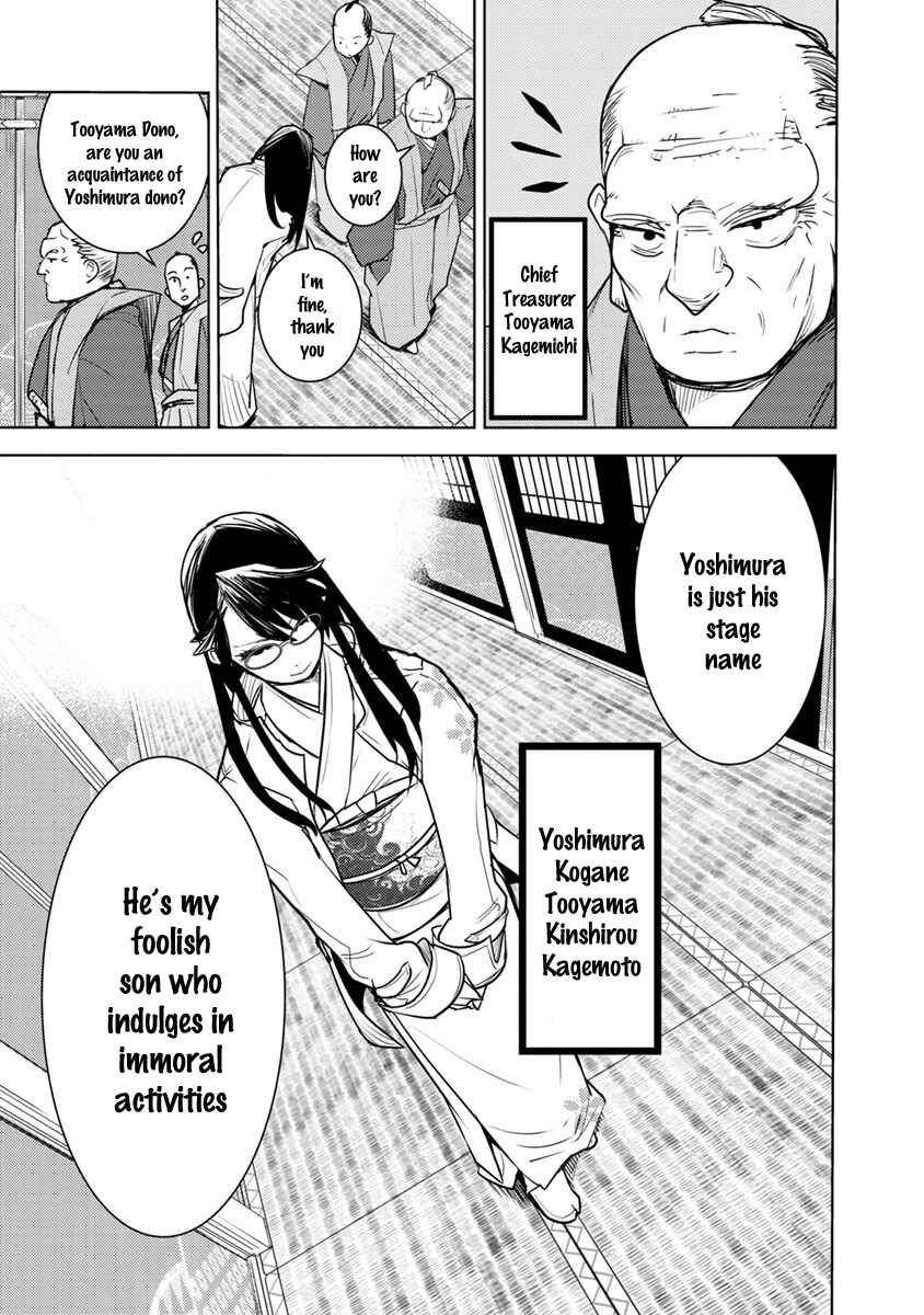 Page 10 Chapter 2 Tokugawa no Saru