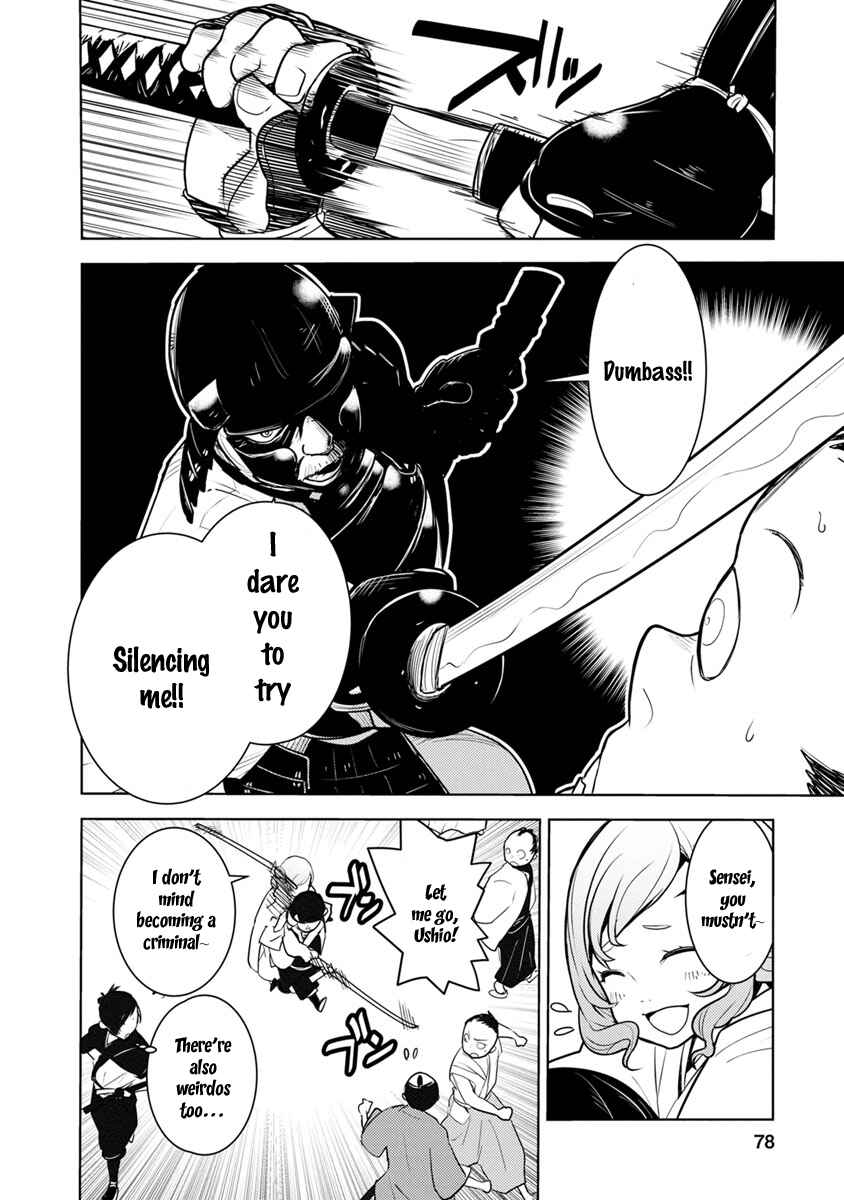 Page 15 Chapter 2 Tokugawa no Saru