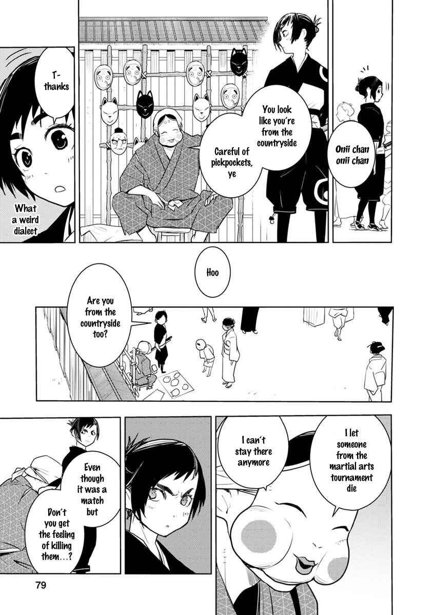 Page 16 Chapter 2 Tokugawa no Saru