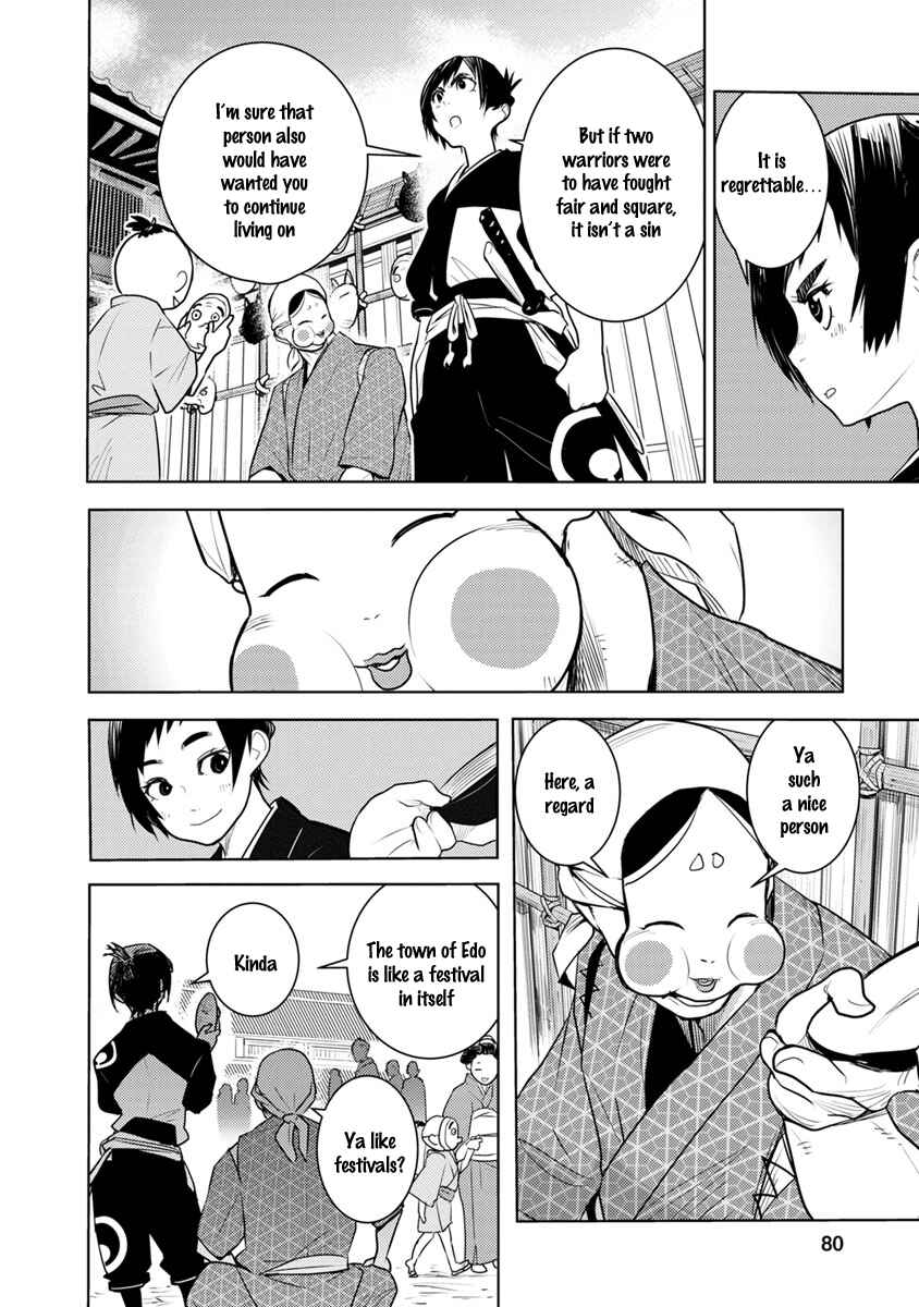 Page 17 Chapter 2 Tokugawa no Saru