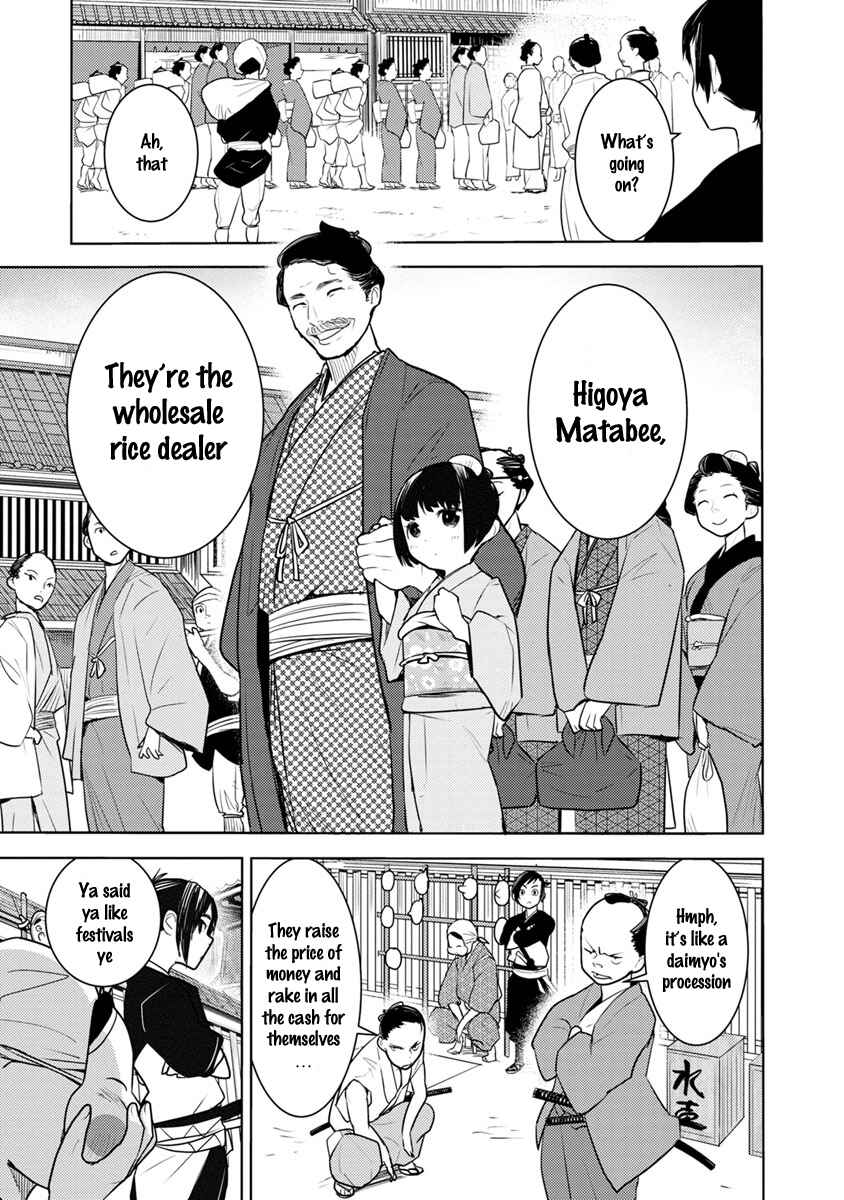 Page 18 Chapter 2 Tokugawa no Saru