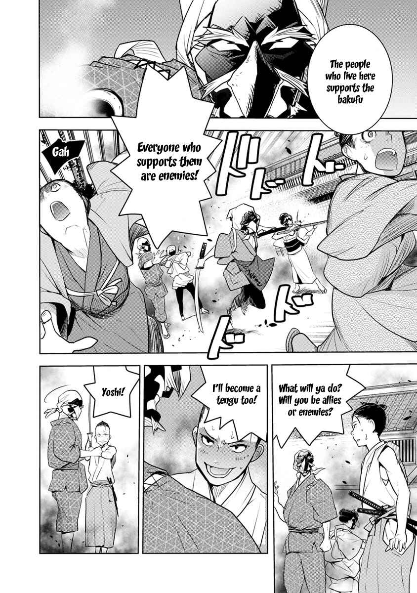 Page 23 Chapter 2 Tokugawa no Saru
