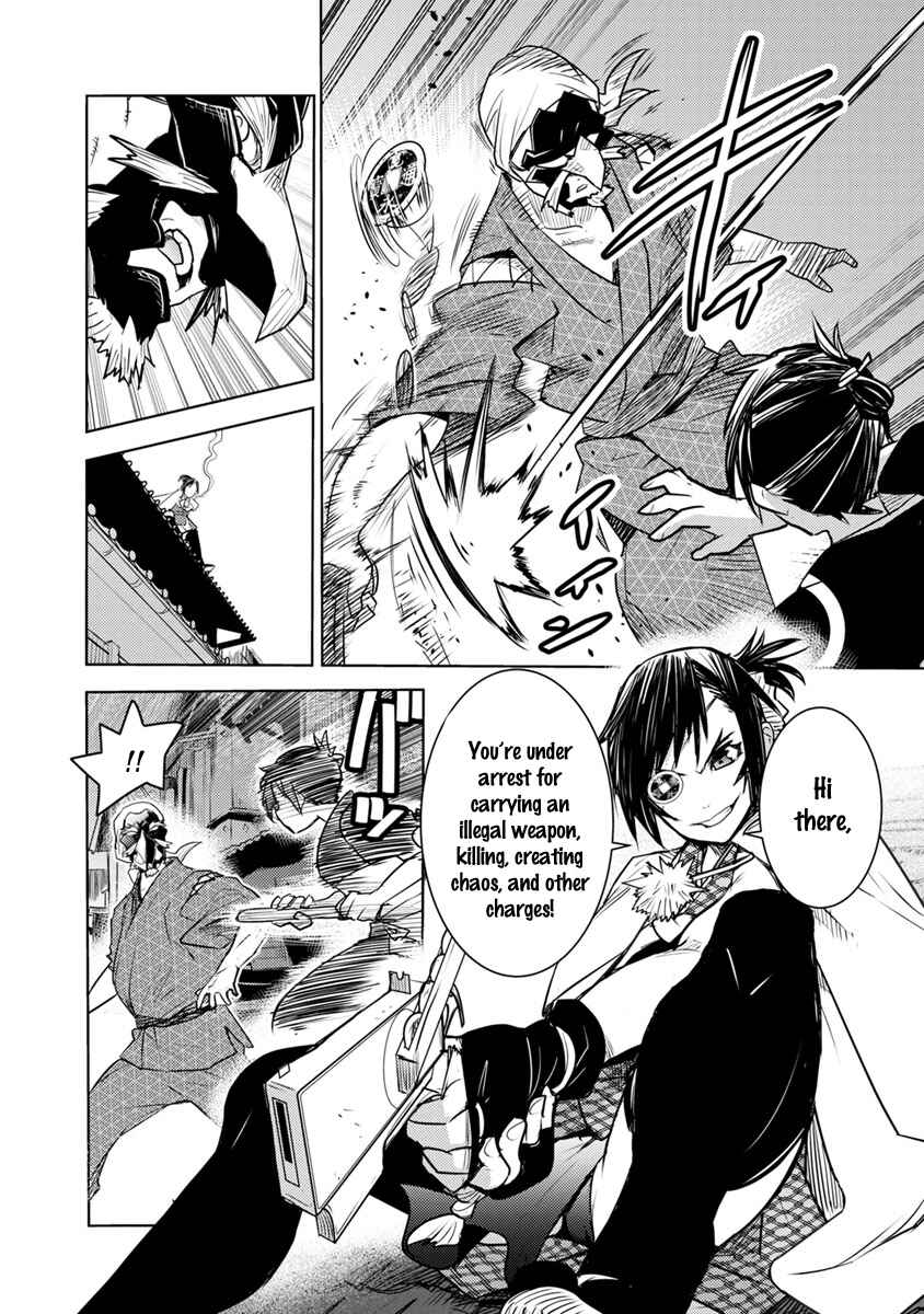 Page 27 Chapter 2 Tokugawa no Saru