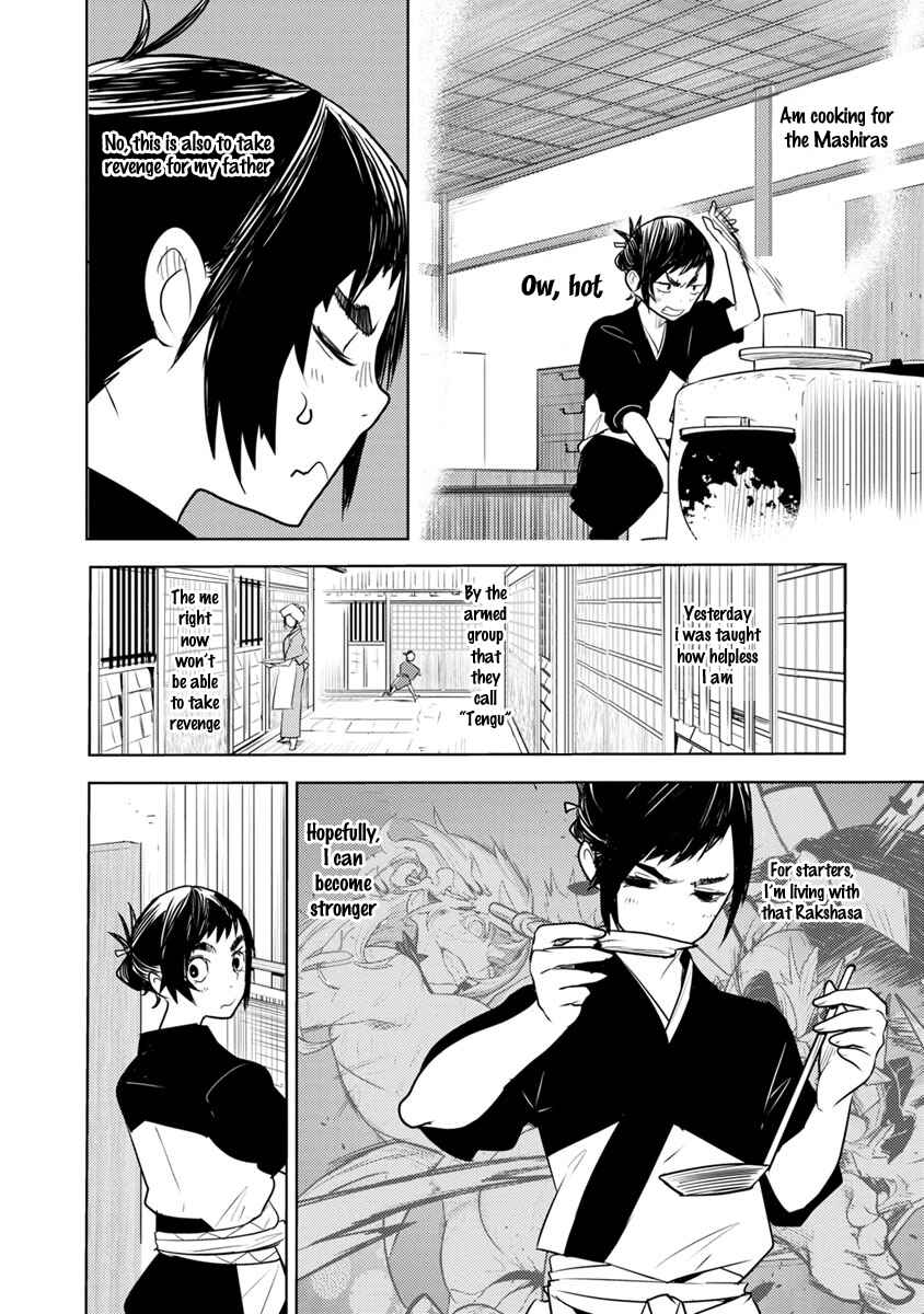 Page 3 Chapter 2 Tokugawa no Saru