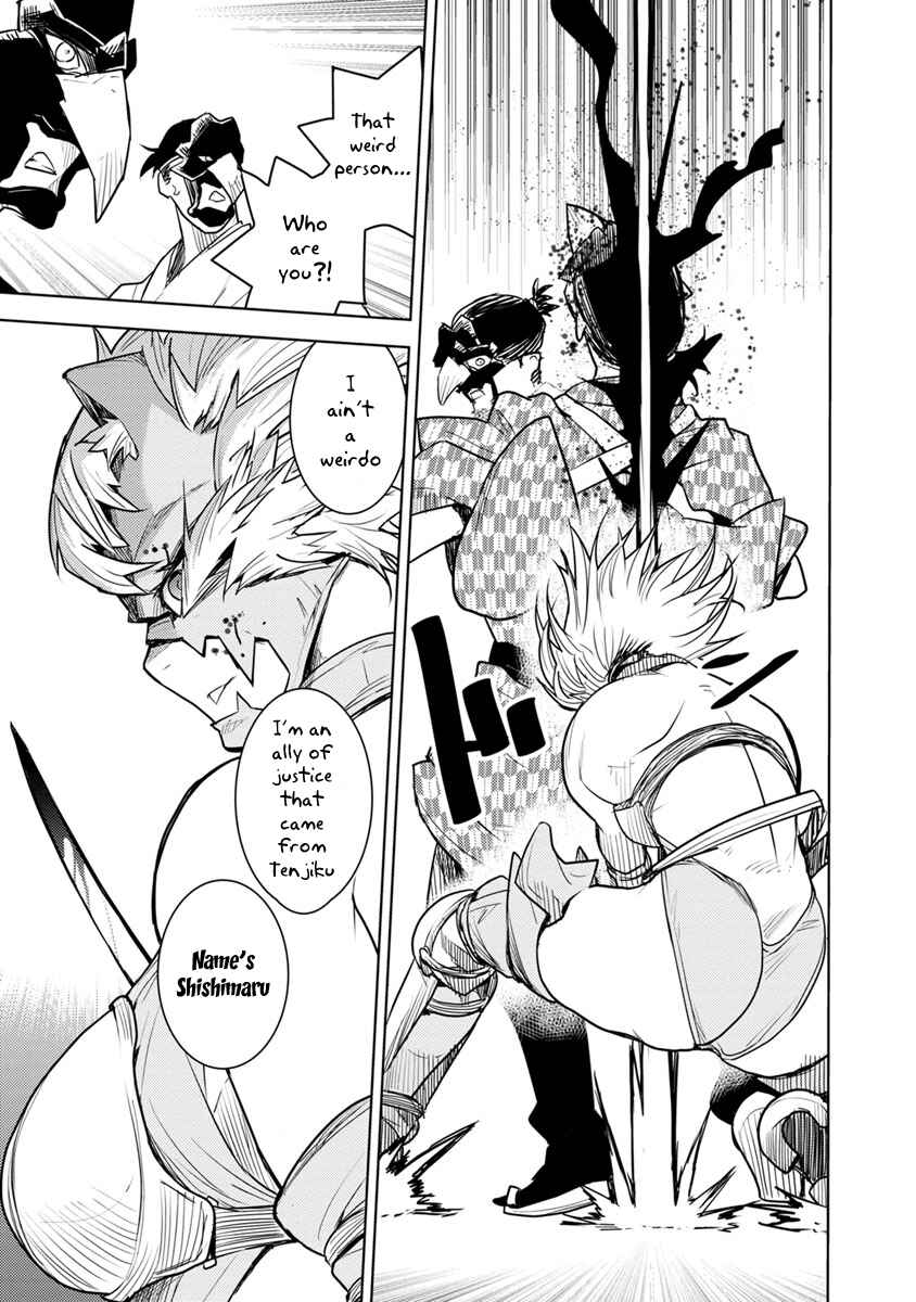 Page 30 Chapter 2 Tokugawa no Saru