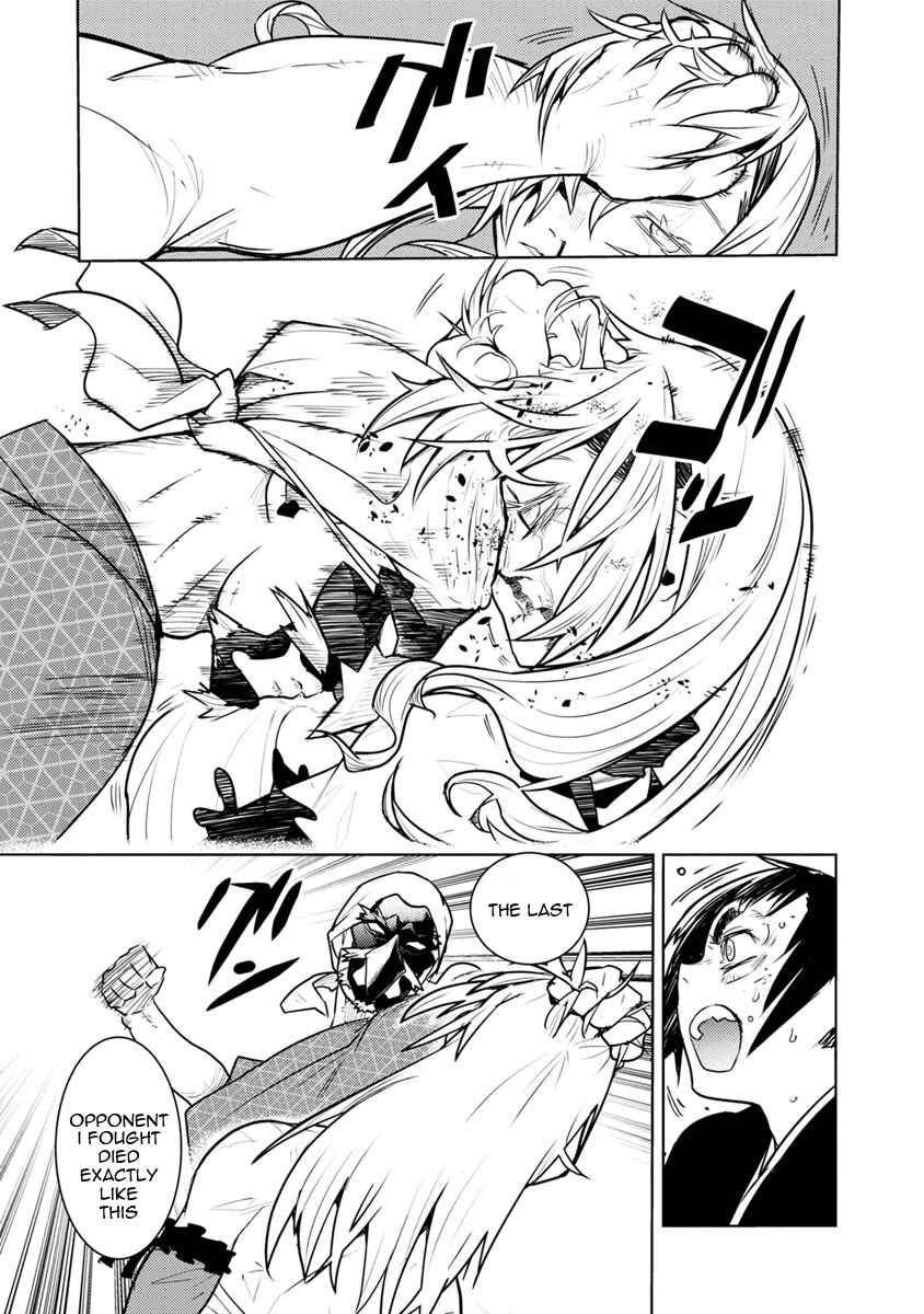 Page 42 Chapter 2 Tokugawa no Saru