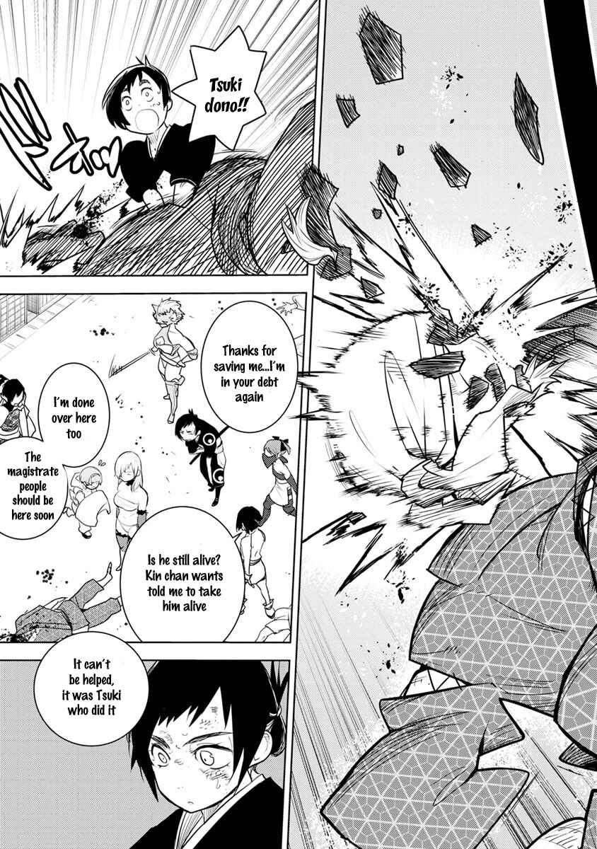 Page 46 Chapter 2 Tokugawa no Saru