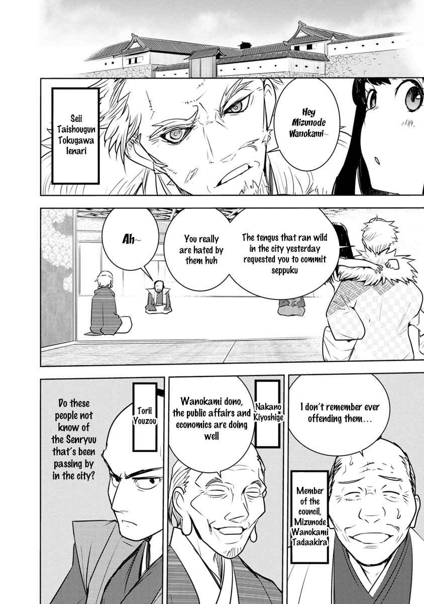 Page 7 Chapter 2 Tokugawa no Saru