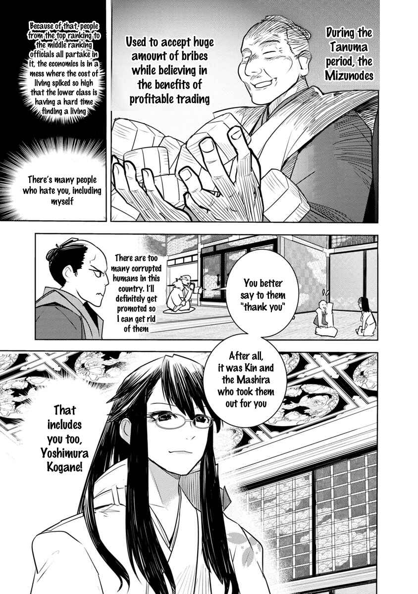 Page 8 Chapter 2 Tokugawa no Saru