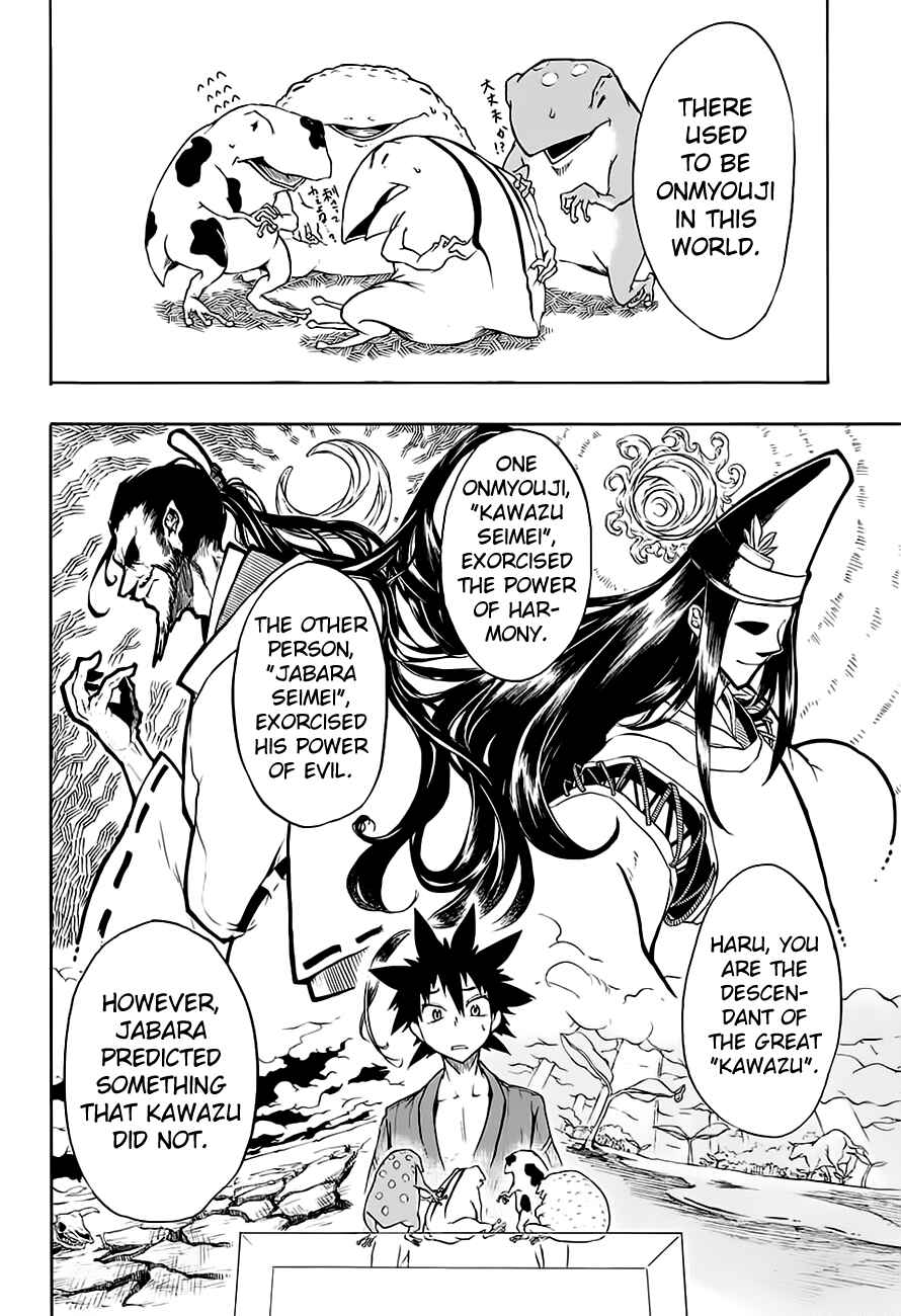 Page 11 Chapter Unknown_cb79 Frog and Harus Super Beast Comic